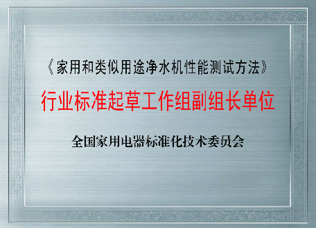 浩凈澤環保設備
